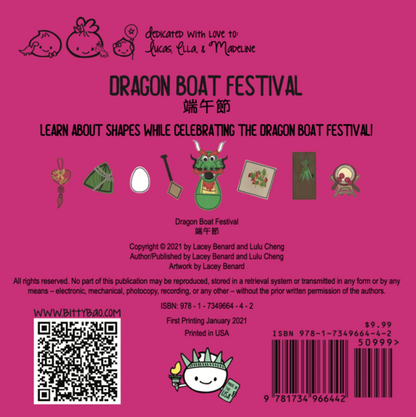 Bitty Bao: Dragon Boat Festival • 端午節 (Mandarin)
