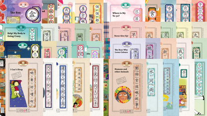 HamBaangLaang - Full Collection (8 Sets/40 Books) • 冚唪唥全套 1-8 (40 本)