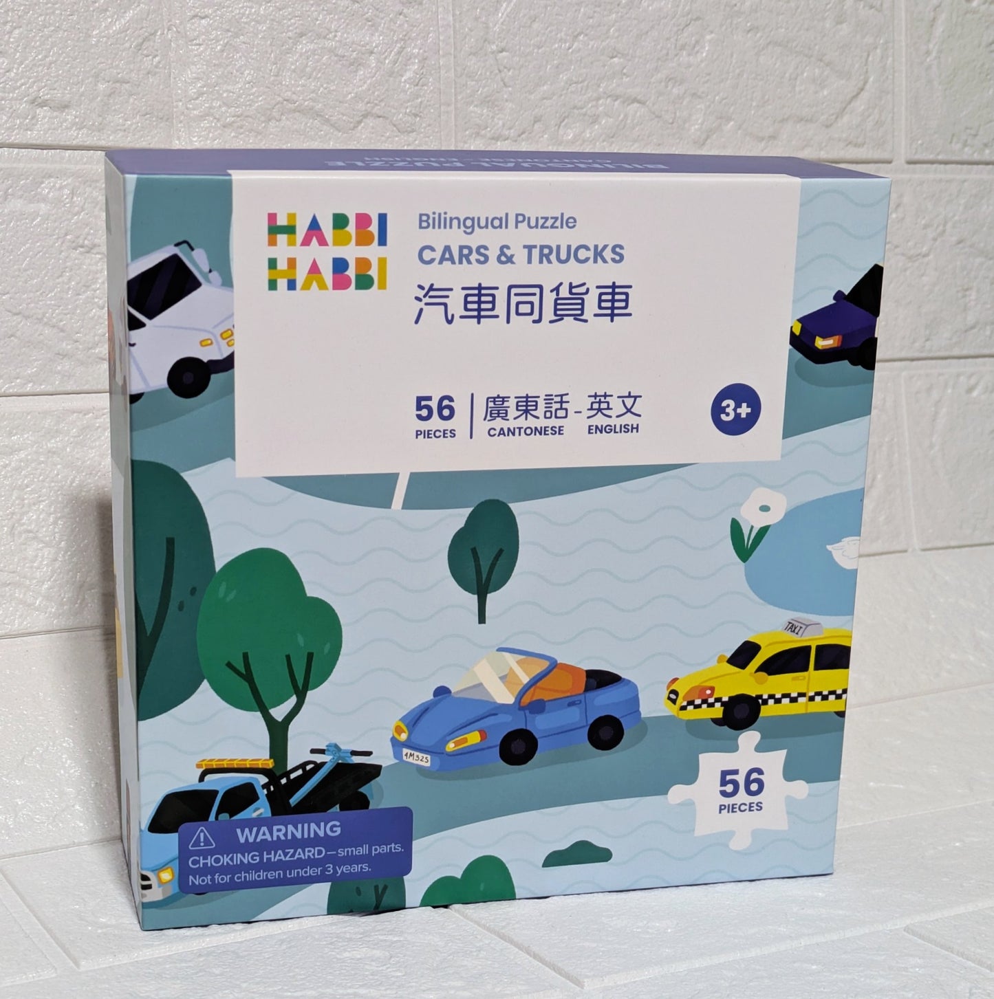 Habbi Habbi: Cars & Trucks Puzzle (Bilingual: Cantonese - English)