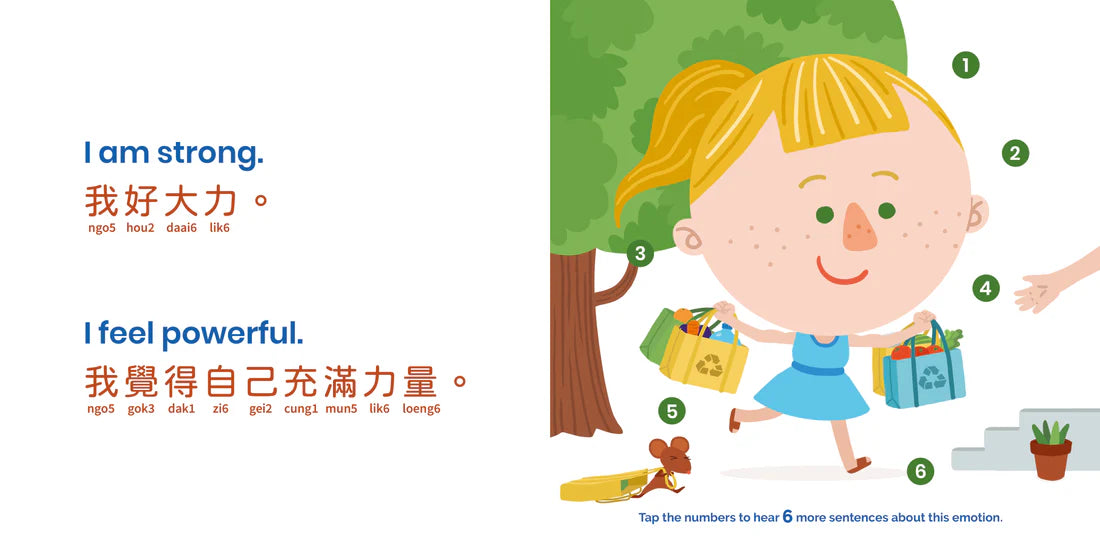 Habbi Habbi: Book of Emotions (Bilingual: Cantonese - English)