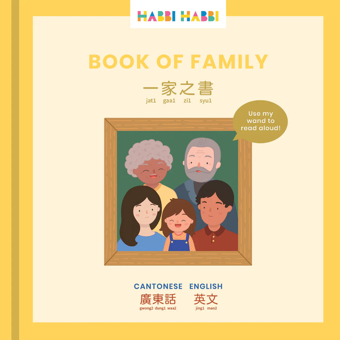 Habbi Habbi: Book of Family (Bilingual: Cantonese - English)