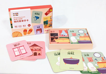 Habbi Habbi Big Kid Set (Bilingual: Mandarin - English)