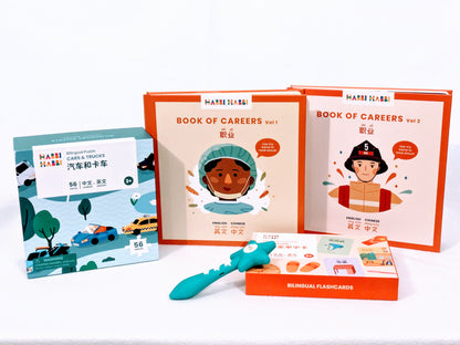 Habbi Habbi Big Kid Set (Bilingual: Mandarin - English)