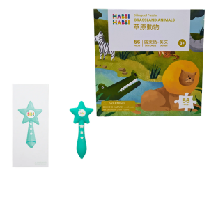 Habbi Habbi (Canto) - Puzzle & Wand Set