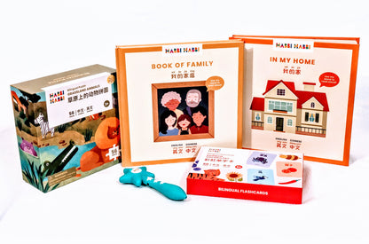 Habbi Habbi Little Kid Set (Bilingual: Mandarin - English)