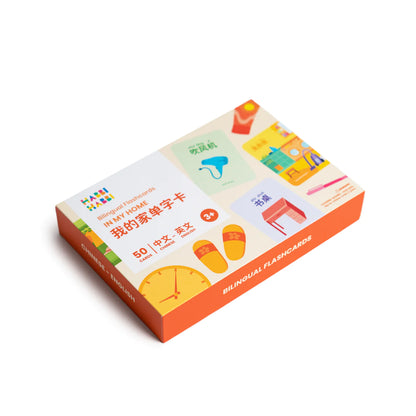 Habbi Habbi: Home Vocabulary Bilingual Flashcards