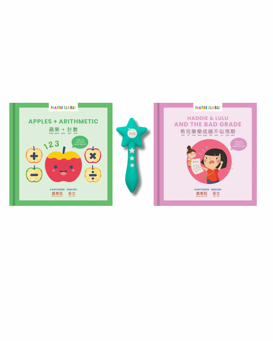 Habbi Habbi (Canto) - Math Set