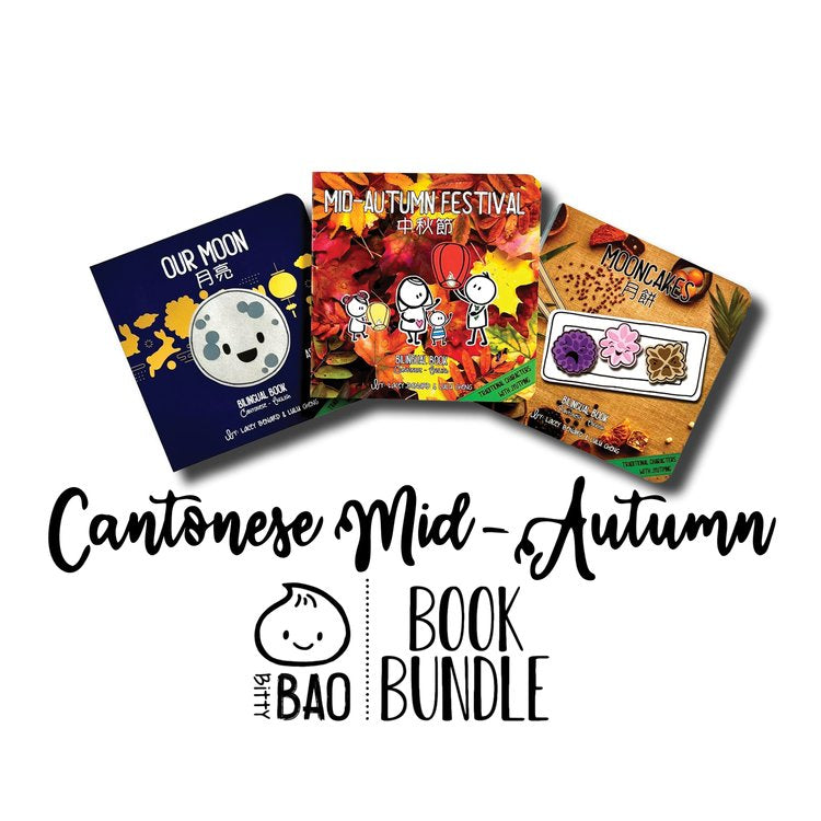 Bitty Bao: Mid-Autumn Festival Cantonese Book Bundle