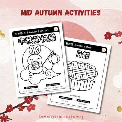YUTO Mid-Autumn Kit