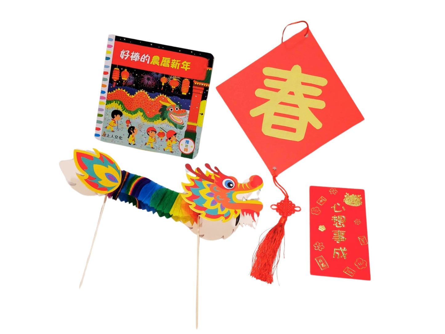 YUTO - Lunar New Year Kit