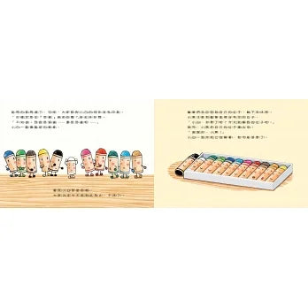 Little Black Crayon and Little White • 蠟筆小黑和小小白