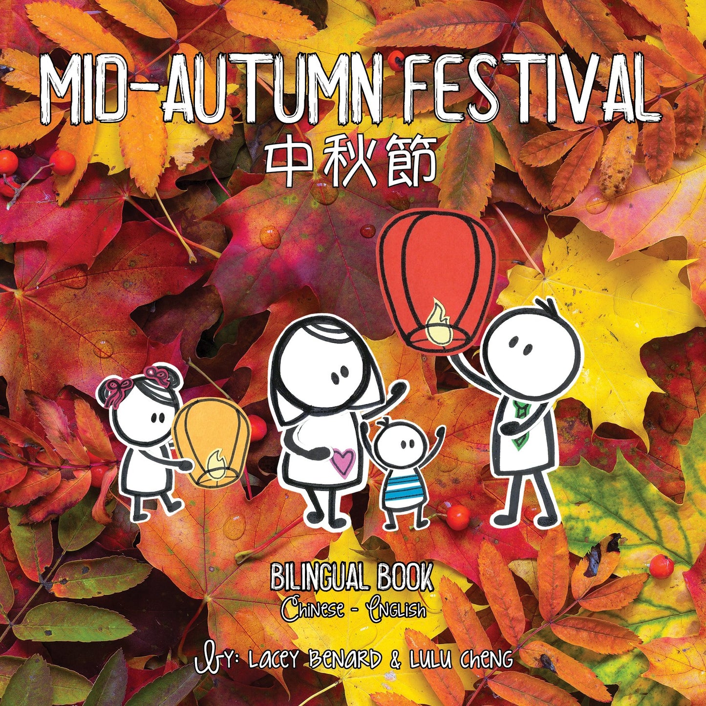 Mid-Autumn Festival 中秋節, is a bilingual board book with English and Traditional Chinese, by Lacey Benard and Lulu Cheng, written in English, traditional Chinese, pinyin and zhuyin.