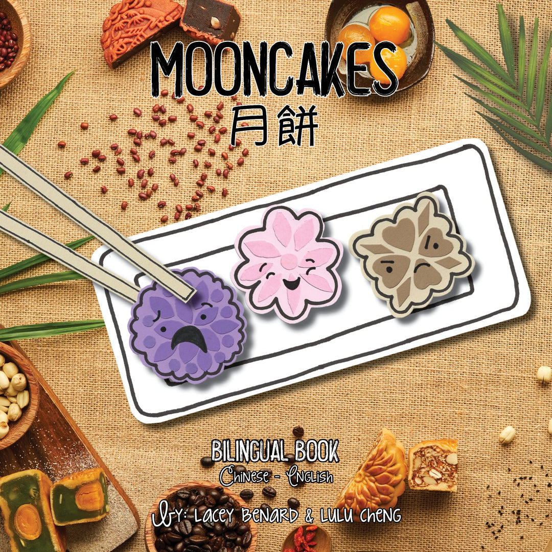 Mooncakes 月餅, is one of the bilingual board books in the Mid-Autumn Festival series, written by Lacey Benard and Lulu Cheng, in traditional Chinese with pinyin, zhuyin, and English.