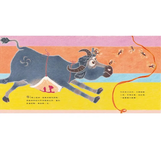 The Story of the Twelve Zodiac Animals • 十二生肖的故事