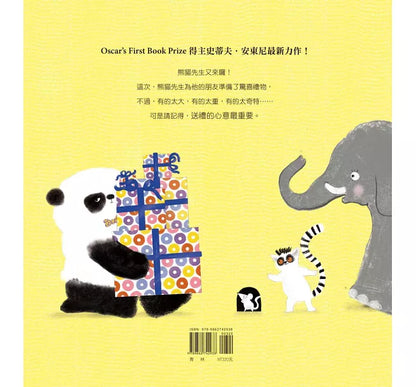 Mr. Panda Bundle