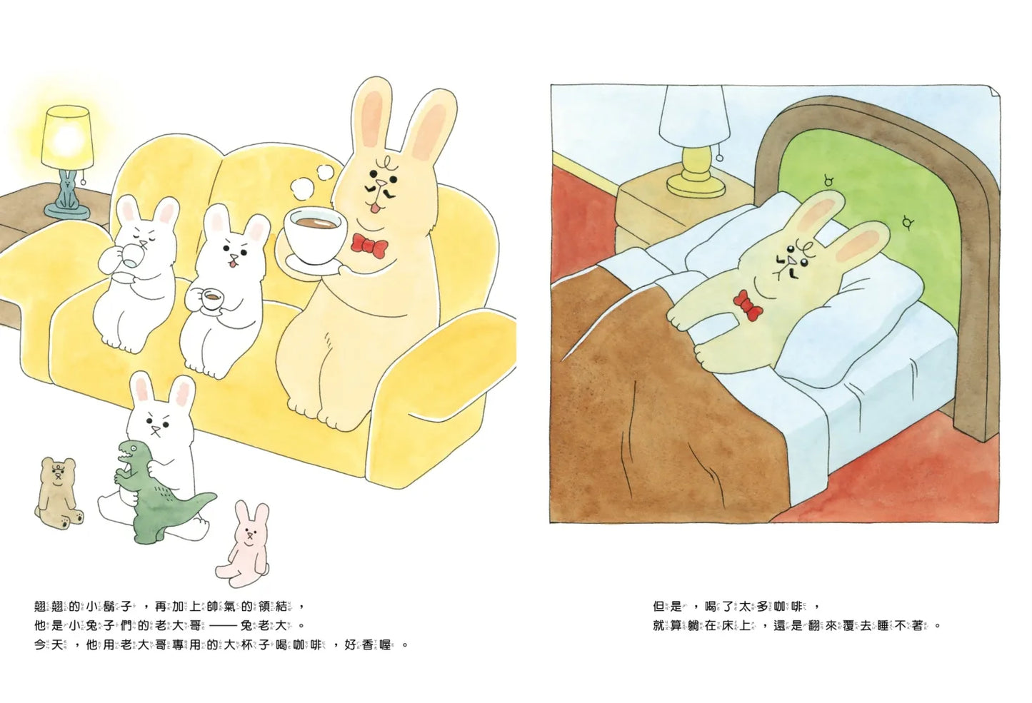 Boss Bunny Super Set - The Bunny Who Wanted to Fly / The Bunny Who Wanted to be Popular / The Bunny Who Wanted to Sleep    • 兔老大超人氣組合（《好想飛的兔老大》+《好想變帥的兔老大》+《睡不著的兔老大》