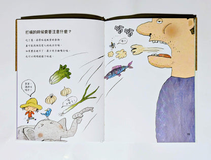 The Smelly Science Book (Set 1-5) • 有味道的書(1-5冊）