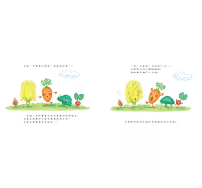 Vegetable Academy Book Bundle (Set of 4) • 蔬菜學校：營養滿分食育繪本(4冊)