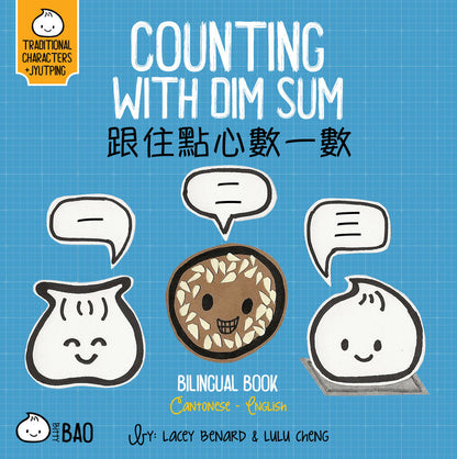 Bitty Bao Dim Sum Bundle (Cantonese)