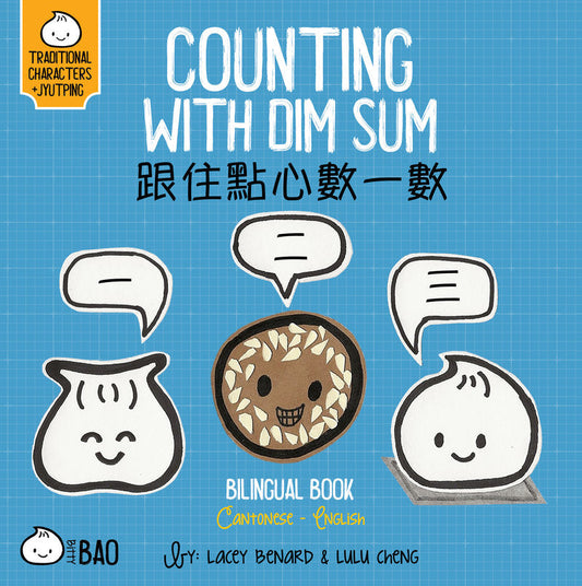 Bitty Bao: Counting with Dim Sum • Cantonese [Reimagined]