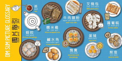 Bitty Bao Dim Sum Bundle (Cantonese)