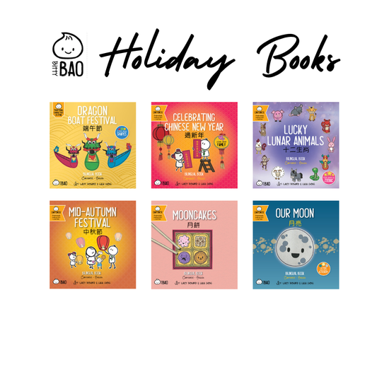 Bitty Bao Holiday Bundle (Cantonese)