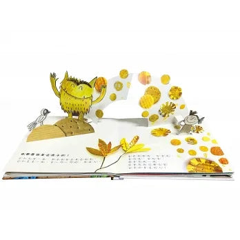 The Colour Monster: A Story About Emotions (Pop-Up Book) • 顏色妖怪