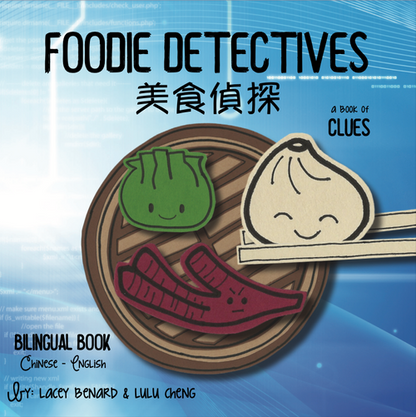 Bitty Bao: Foodie Detectives • 美食偵探 (Mandarin)