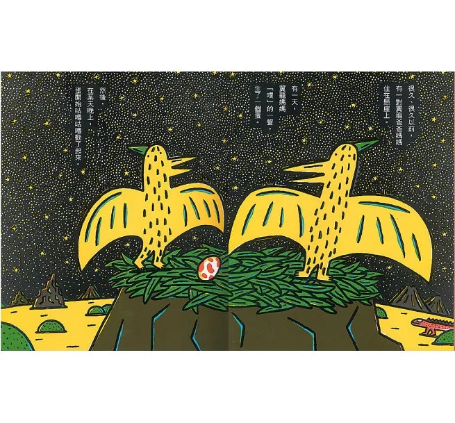 Tyrannosaurus Rex Collection (Set of 3):  • 霸王龍繪本集：教孩子認識愛