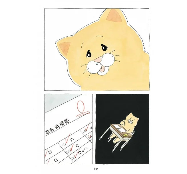 A Hard Cat Life #3: Silver Linings in Everyday Life • 貓生好難 #3：遺憾中的小確幸日常