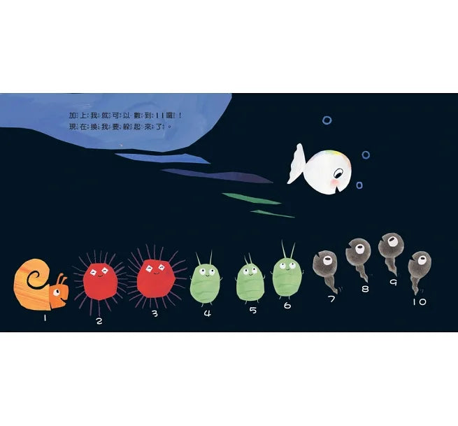 Little White Fish Counts to 11 (A Lift-the-Flap Board Book) • 小白魚玩躲貓貓