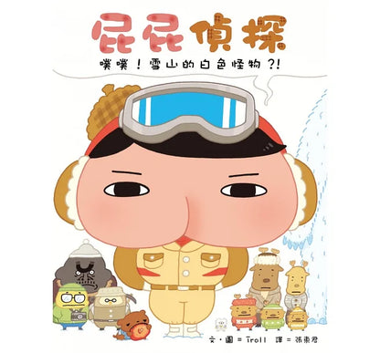 Butt Detective Picture Book Series (Set of 7) • 屁屁偵探繪本(1-7冊)
