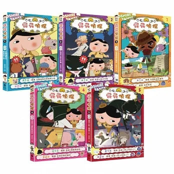 Butt Detective Manga (Book 1 - 5)  • 屁屁偵探動畫漫畫(1-5集)