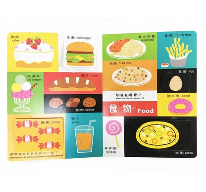 My First Bilingual Lift-the-Flap Books (Set of 3) • 我的認知翻翻遊戲書 (3本)