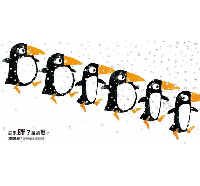 Odd One Out Bundle (Set of 2) • 誰最聰明？套書 (兩冊)