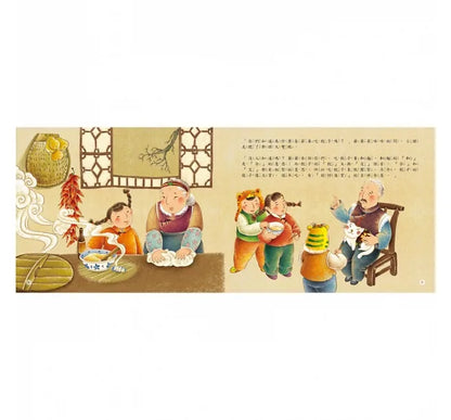 Traditional Chinese Festivals: Lunar New Year • 童年印象‧傳統節日：春節