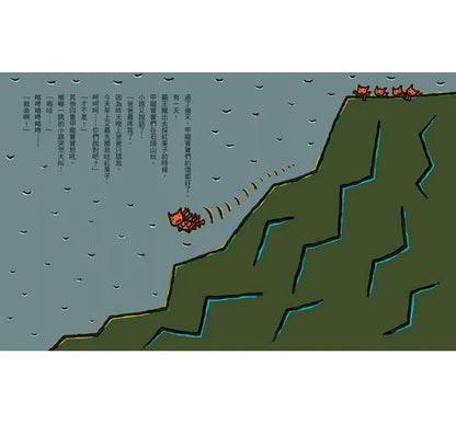 Tyrannosaurus Rex Collection (Set of 3):  • 霸王龍繪本集：教孩子認識愛