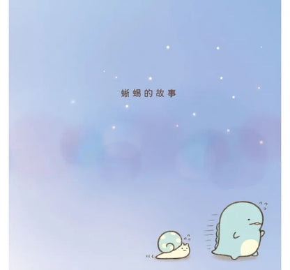 Lizard (Sumikko Gurashi Under the Blue Skies Picture Book Series) • 蜥蜴繪本：角落小夥伴天空藍的每一天