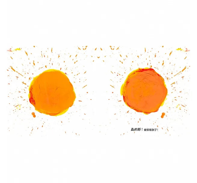 Mix It Up • 彩色點點