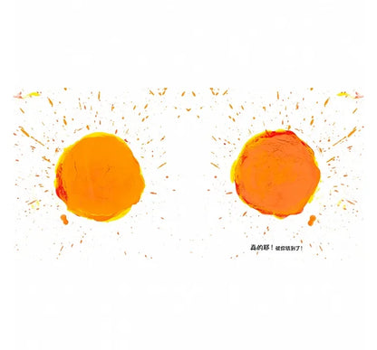 Mix It Up • 彩色點點