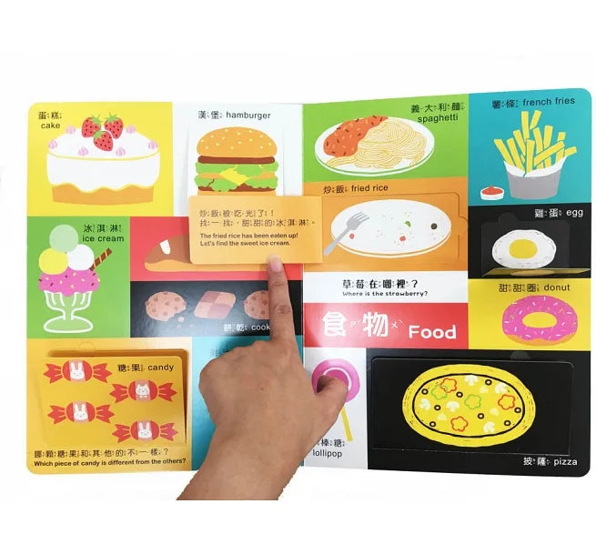 My First Bilingual Lift-the-Flap Books (Set of 3) • 我的認知翻翻遊戲書 (3本)