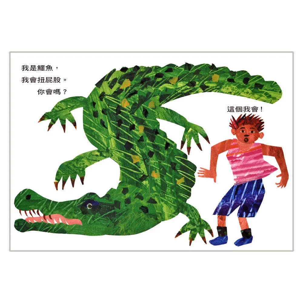 From Head to Toe (Board Book) • 從頭動到腳