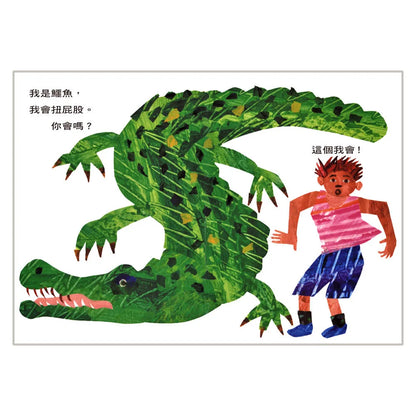 From Head to Toe (Board Book) • 從頭動到腳