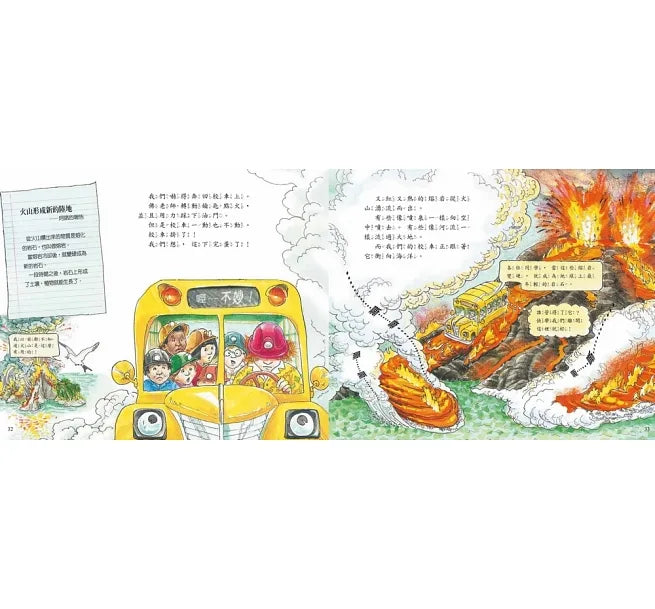 The Magic School Bus (Set of 13) • 魔法校車經典必蒐版（全13冊）