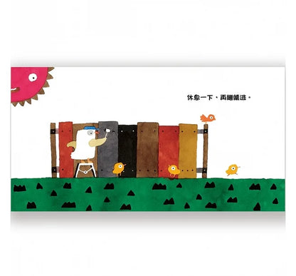 Gomi Taro Classics (3 book set) - Mr Bunny Goes on a Walk / Where's LIttle Chick /   Where's Little Fish?  • 五味太郎暢銷經典套書：《兔子先生去散步》／《小雞逃跑記》／《小金魚逃走了》