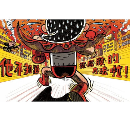 How Superheroes Wipe Their Butts • 超人會擦屁股嗎