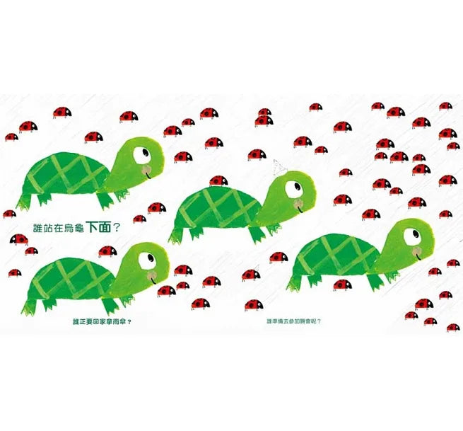 Odd One Out Bundle (Set of 2) • 誰最聰明？套書 (兩冊)