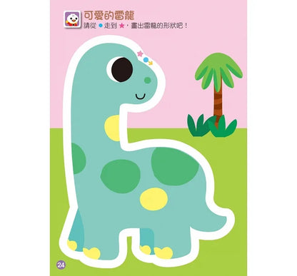 FOOD Superhero - Dinosaurs Sticker Book  • 恐龍世界-FOOD超人益智遊戲貼紙書