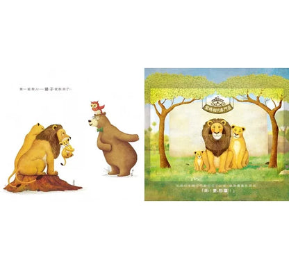 The Photo Studio in the Woods • 森林照相館