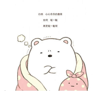 Polar Bear (Sumikko Gurashi Under the Blue Skies Picture Book Series) • 白熊繪本：角落小夥伴天空藍的每一天